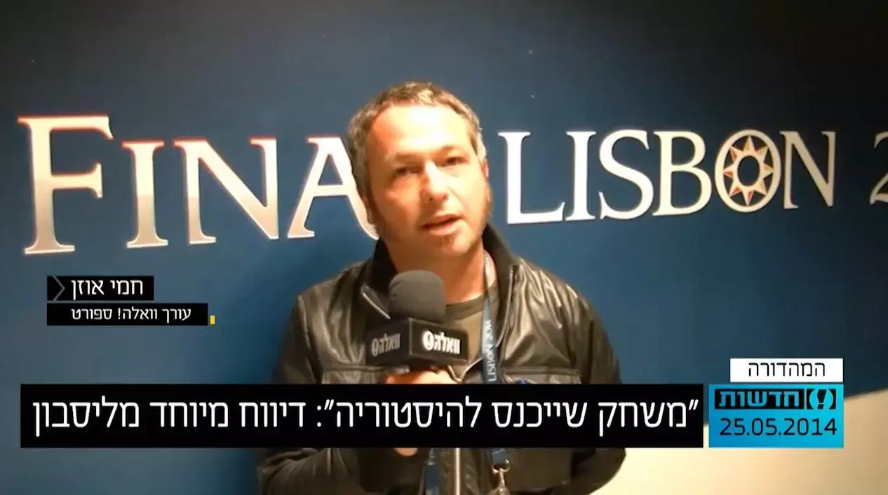 100 מיליון יורו לא טועים: גארת' בייל פורע שטרות