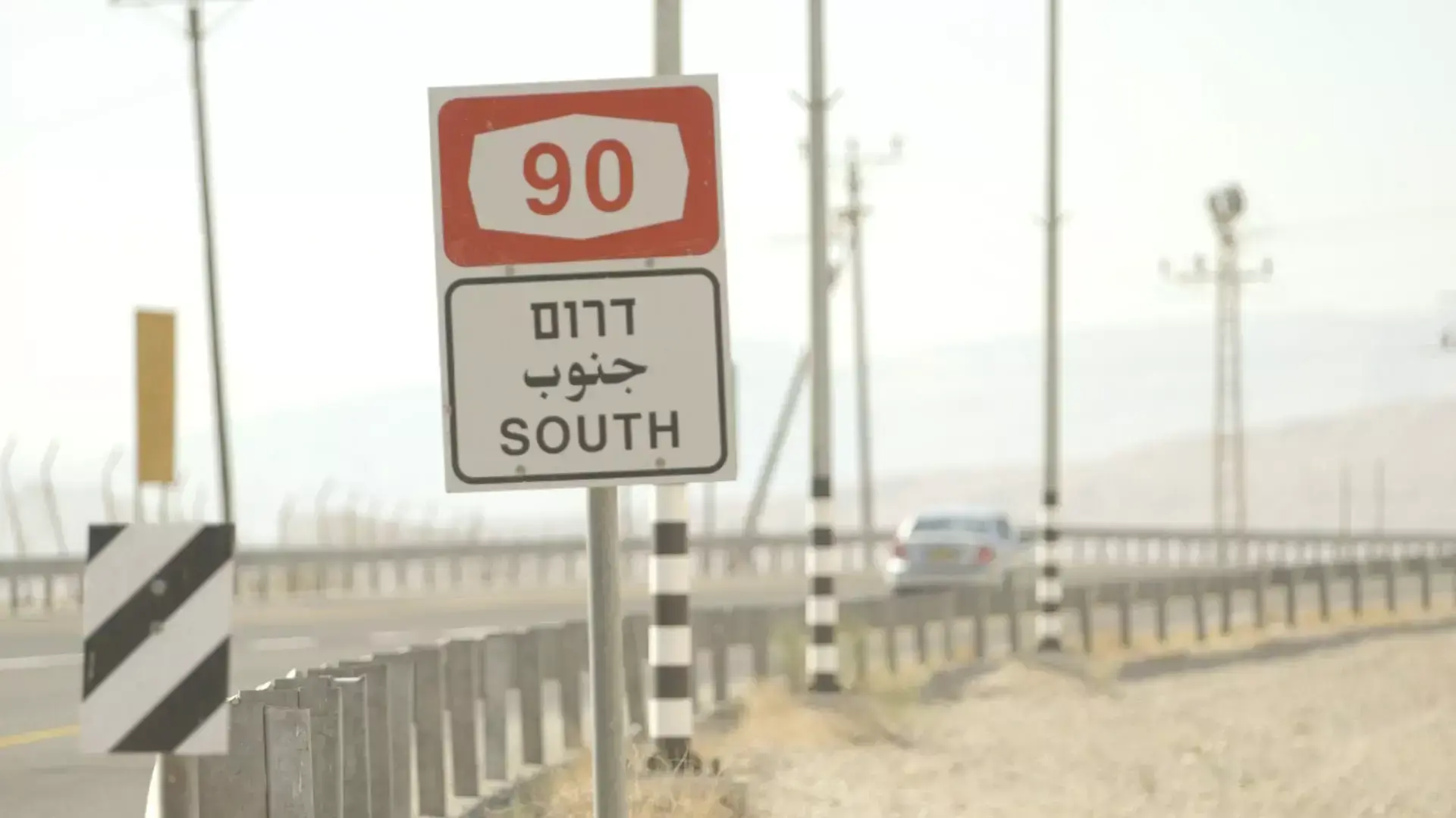 אין מוצא: "כביש 90" הצליחה למחוק למודי בר און את החיוך המפורסם