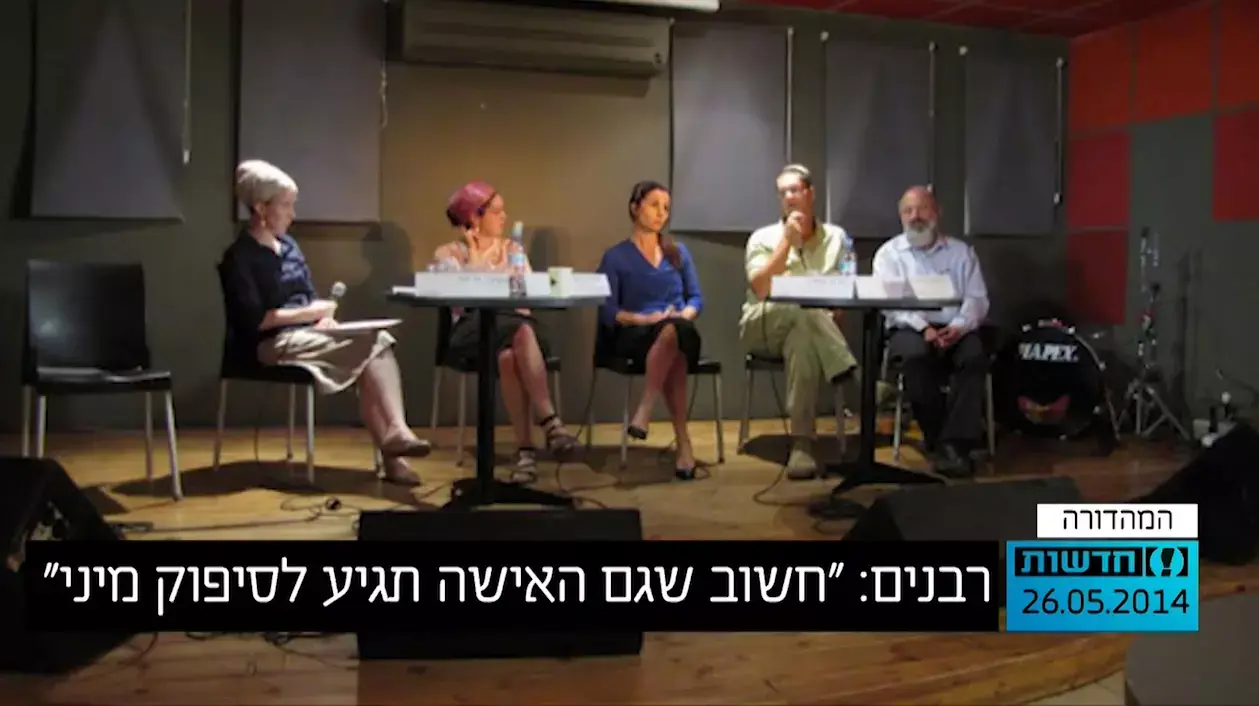 רבנים: "חשוב שגם האישה תגיע לסיפוק מיני"