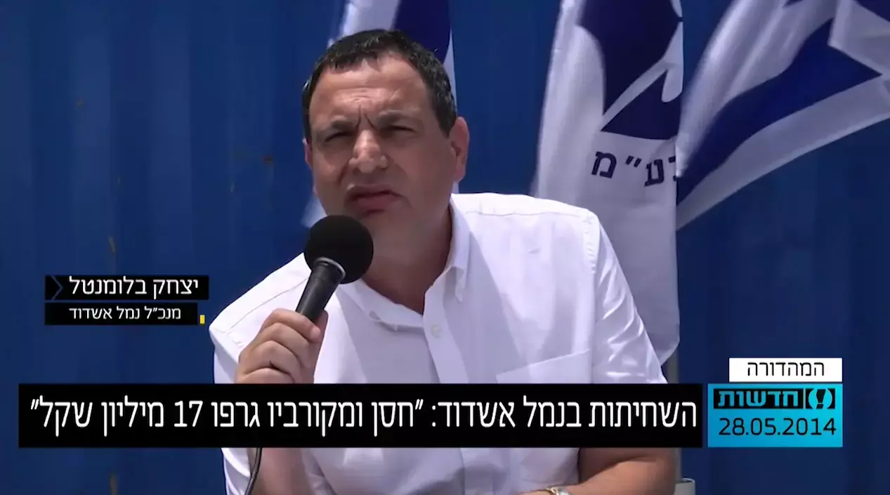 הסודות של ירושלים: איפה בעיר קבור ויליאם שייקספיר?