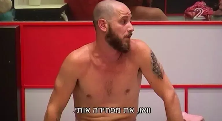 האח עם ה"ניזם" בסוף
