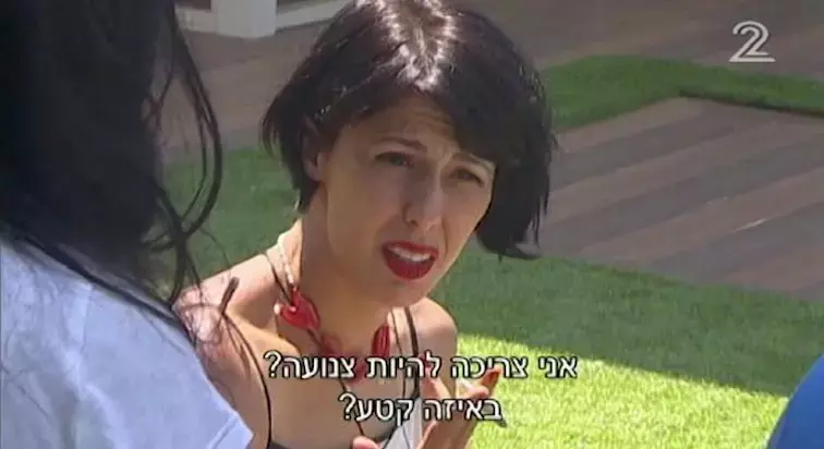 הרגעים הגדולים של אורטל בן דיין ב"האח הגדול"