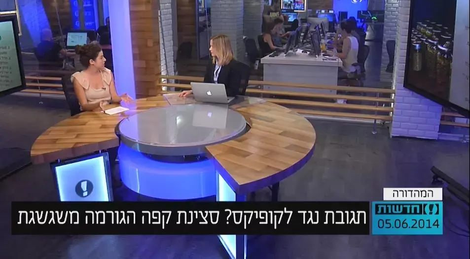 תגובת נגד לקופיקס? סצינת קפה הגורמה משגשגת
