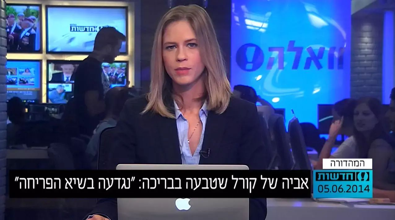 אב אחת הילדות שמתו בבריכה: "נגדעו בשיא פריחתן"