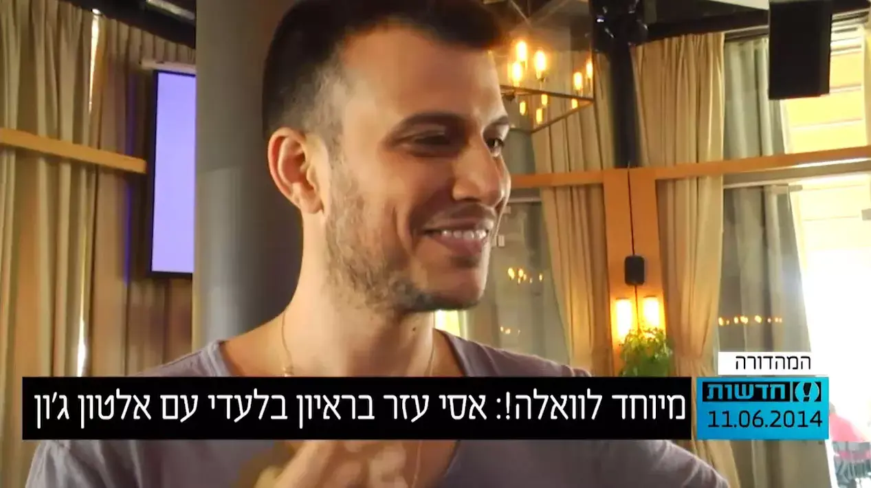 מיוחד לוואלה!: אסי עזר בראיון בלעדי עם אלטון ג'ון