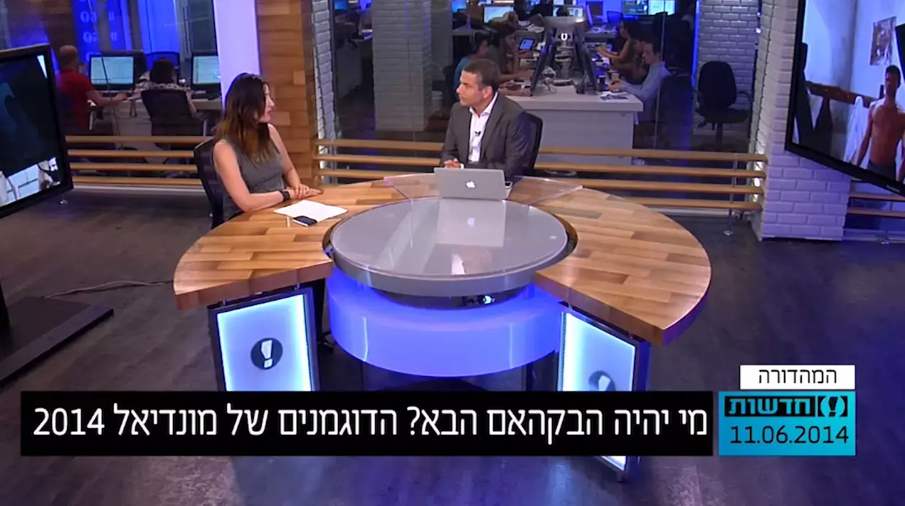 מי יהיה בקהאם הבא? הדוגמנים של מונדיאל 2014