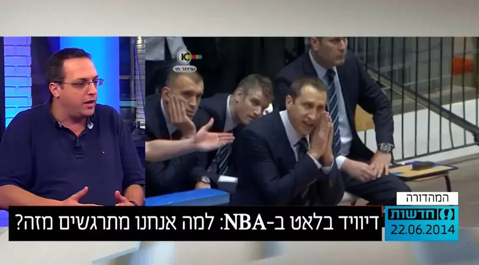 דיוויד בלאט ב-NBA: למה אנחנו מתרגשים מזה?