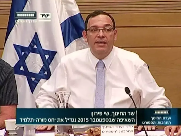 פירון: "עד 2015 נגיע ל-32 תלמידים בכיתה"