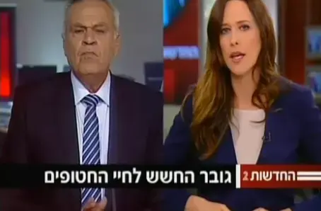 מהדורת החדשות על מציאת גופות החטופים: "משהו קורה כאן"