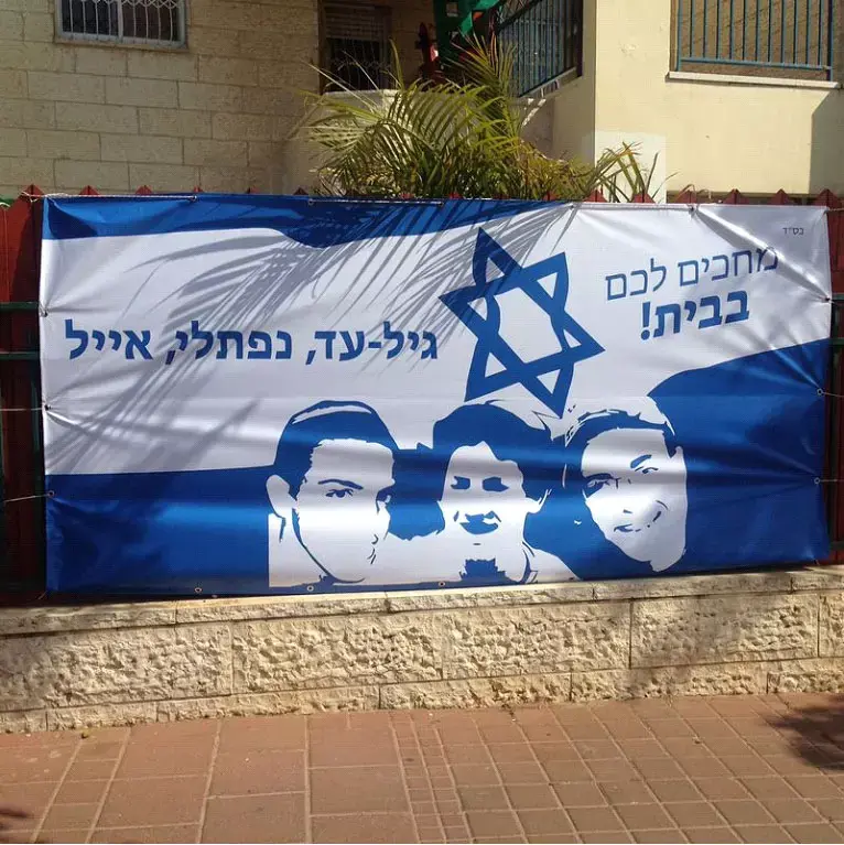 החדשות בדקה: משפחות הנערים עדיין מתכנסות בבתיהן