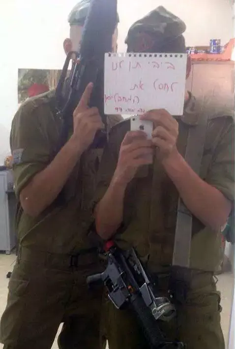 ארבעה לוחמים בצה"ל קראו לנקום בערבים - וייכלאו