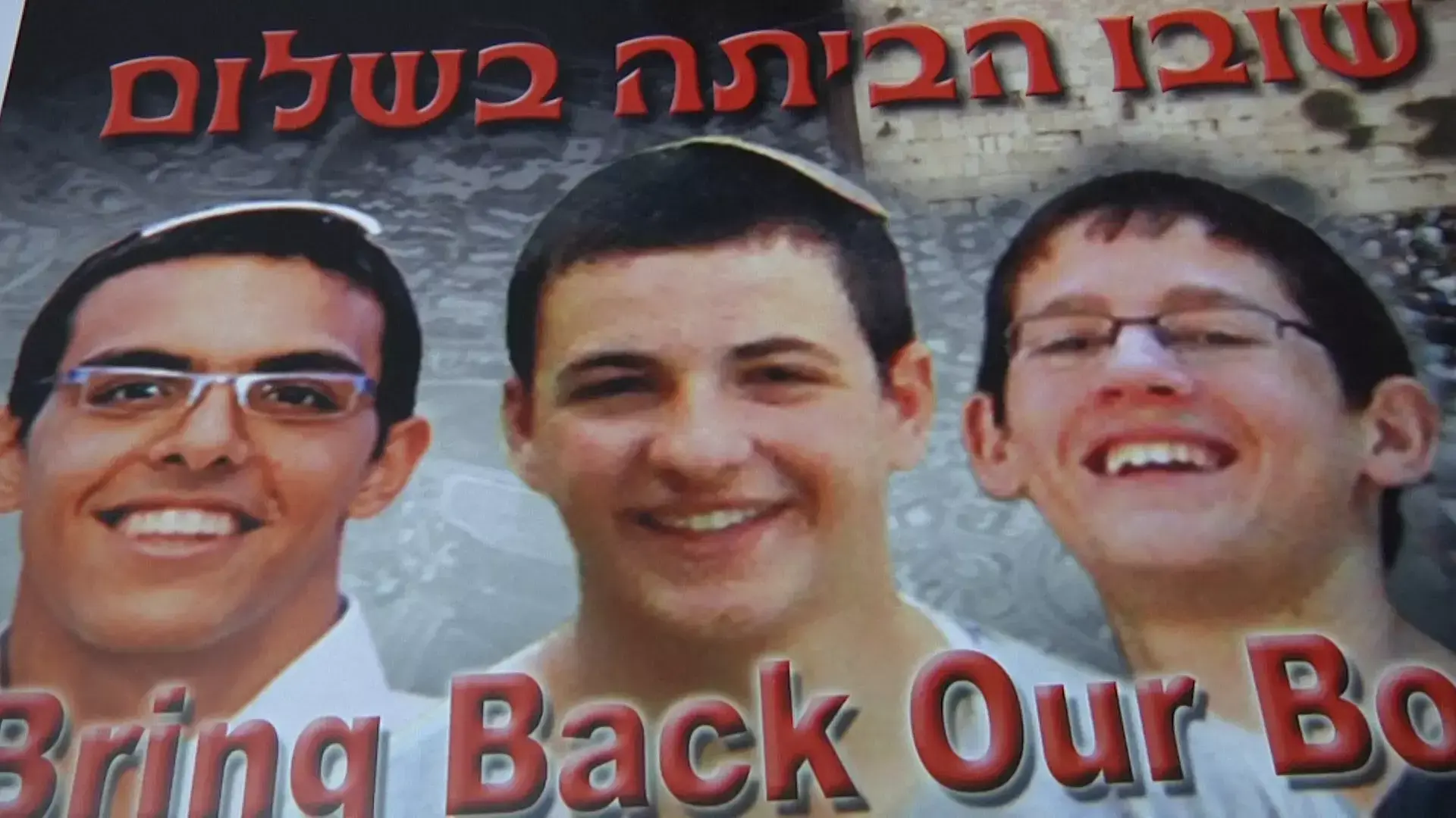 המהדורה המקומית בדרום 02.07.2014