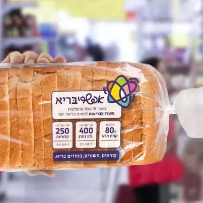 אין כסף: תכנית לאומית לתזונה בריאה על סף סגירה