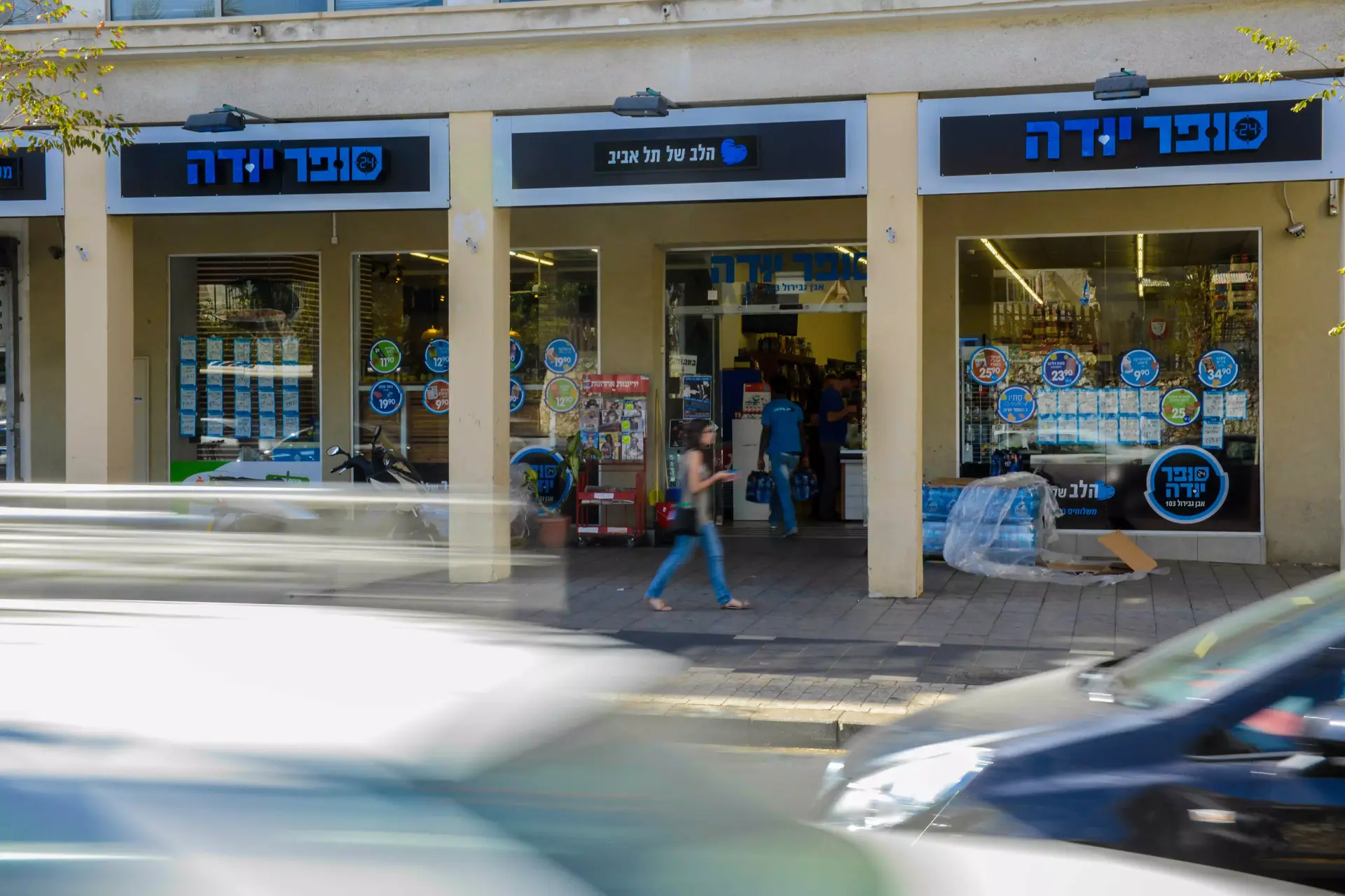 עיריית תל אביב אישרה פתיחת מאות מרכולים בשבת