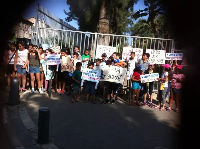 מנהלת בית ספר בתל אביב תבעה הורים שקראו לפטרה