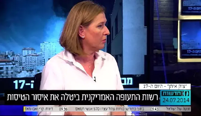 צה"ל פועל ברחבי הרצועה: פירי מנהרות נוספים נחשפו