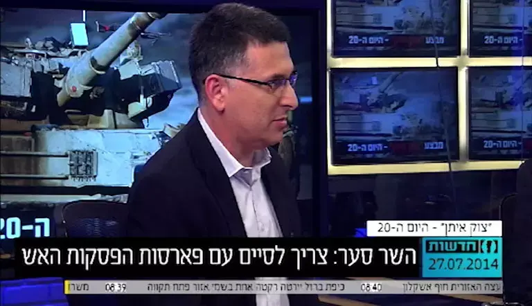 כתב "מוות ליהודים" ושוחרר: "אין לעצור בשל התבטאות"