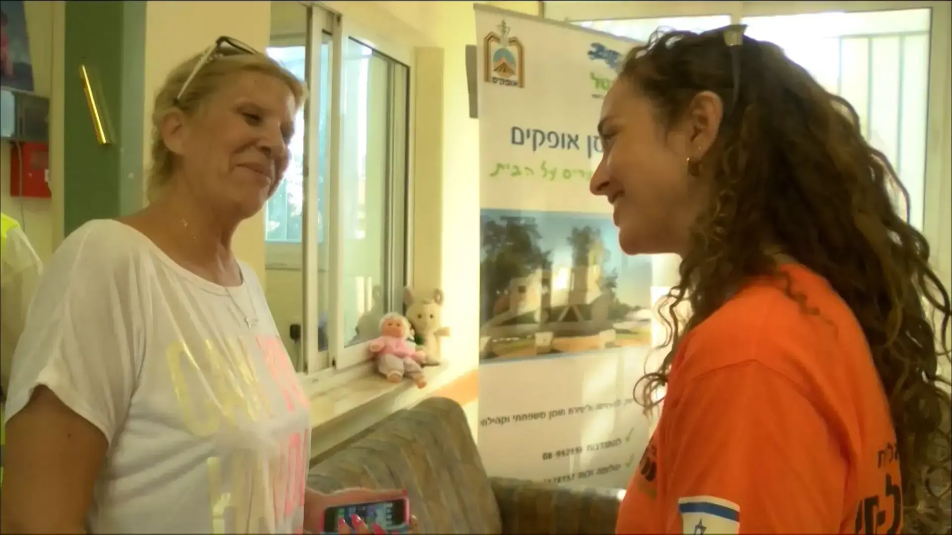 המהדורה המקומית בדרום  28.07.14