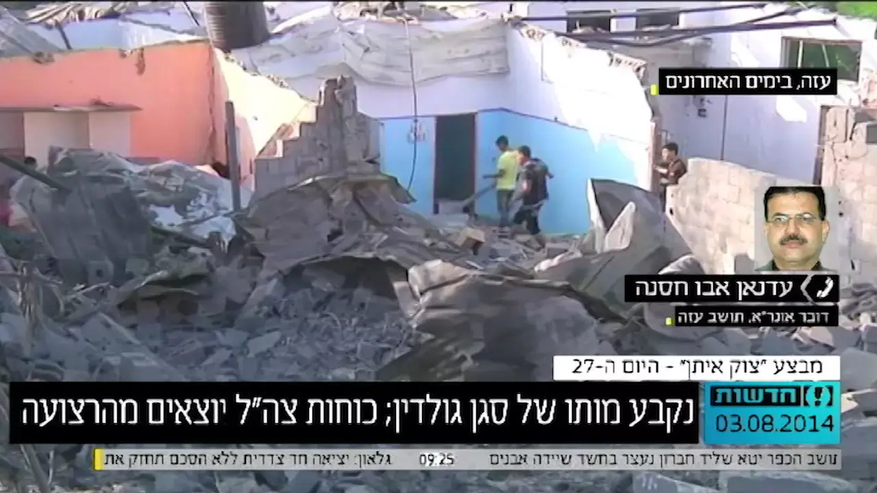 דובר אונר"א בעזה: "יידרשו 30 שנה לשקם הרצועה"