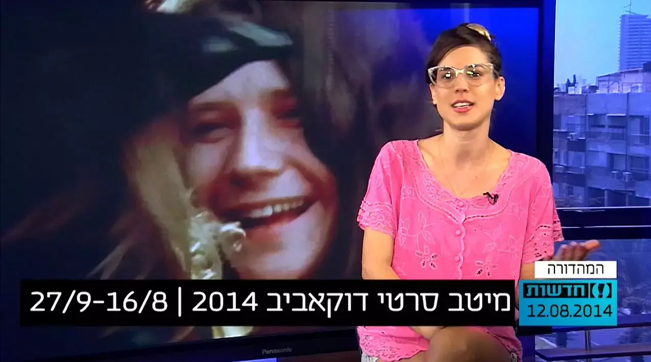 פינת התרבות: סרטי "דוקאביב" מגיעים לסינמטק תל אביב