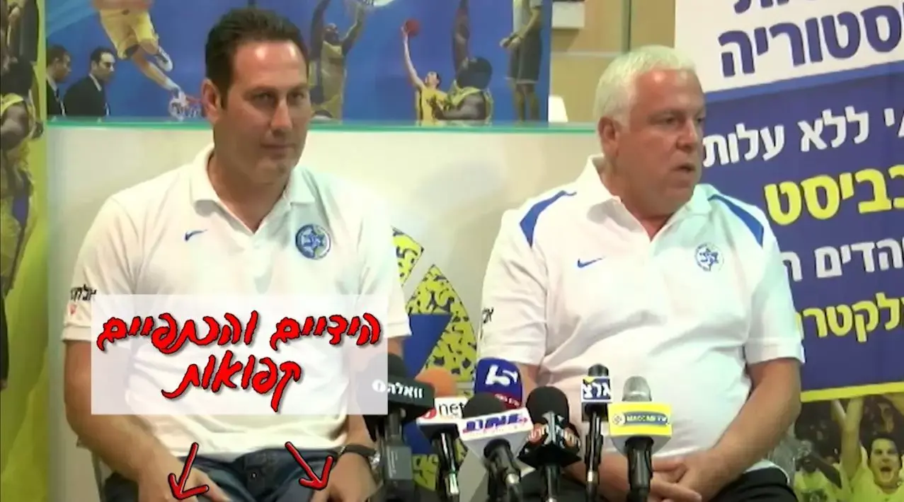 למה פיני גרשון בכלל רצה לחזור למכבי כעוזר מאמן?