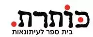 פרסום ראשון: בית הספר לתקשורת "כותרת" לקראת סגירה