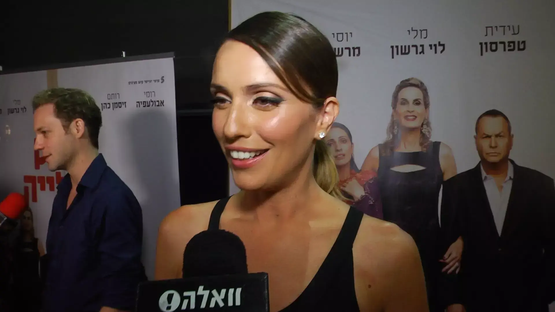 "זינוק בעלייה": דווקא עכשיו, קומדיה