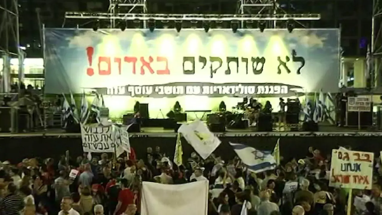 העצרת למען הדרום: "נמאס לנו להיות מגן אנושי"