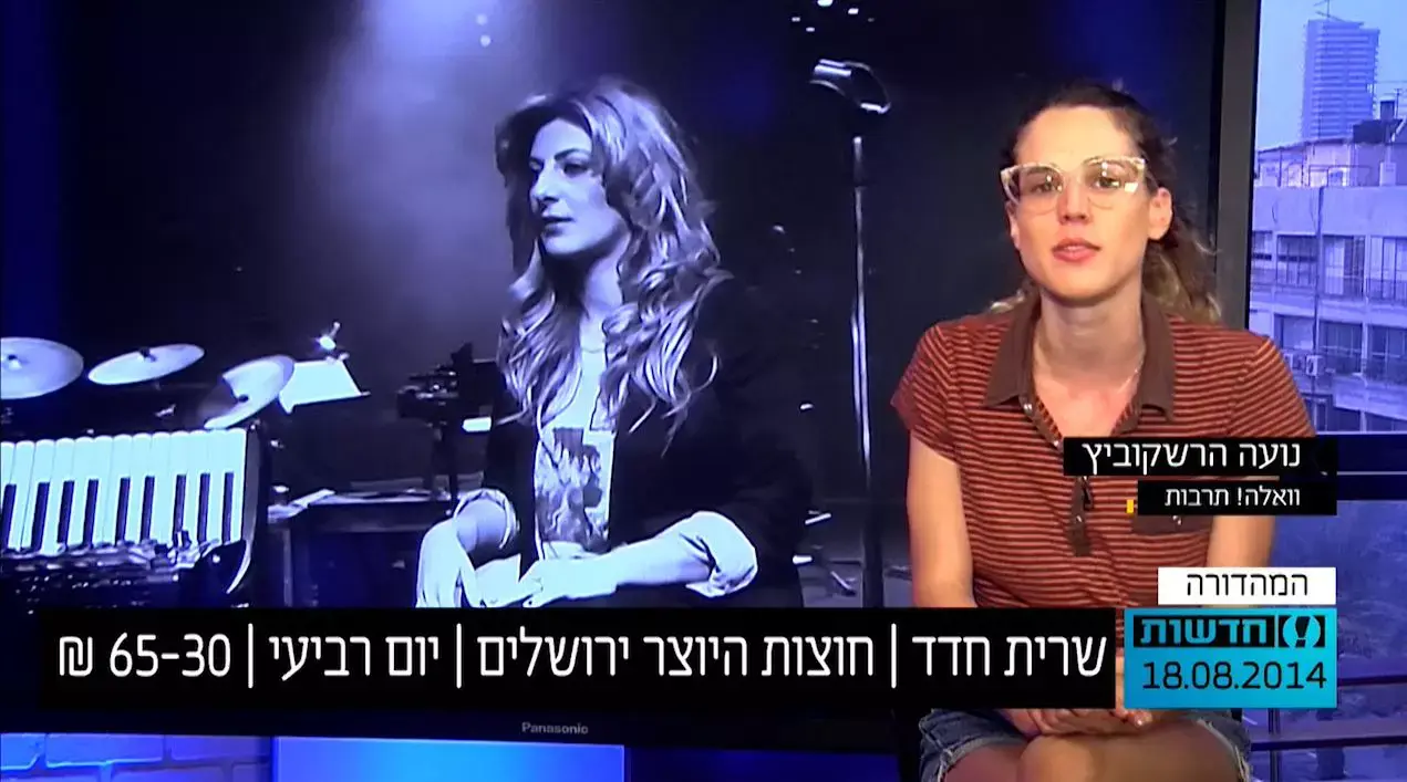 שרית חדד, אביב גפן ומוש בן ארי מגיעים ל"חוצות היוצר", אל תישארו בבית