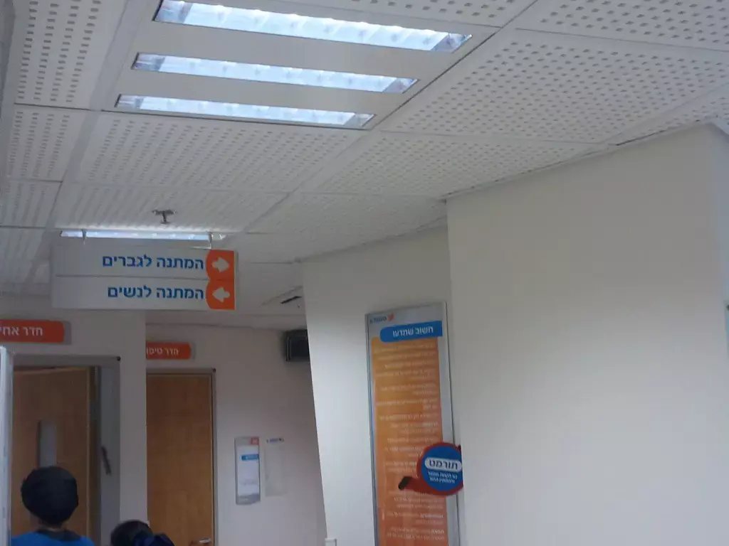 הפרדה בחסות העירייה: מתקני שעשועים בשעות נפרדות ביבנה