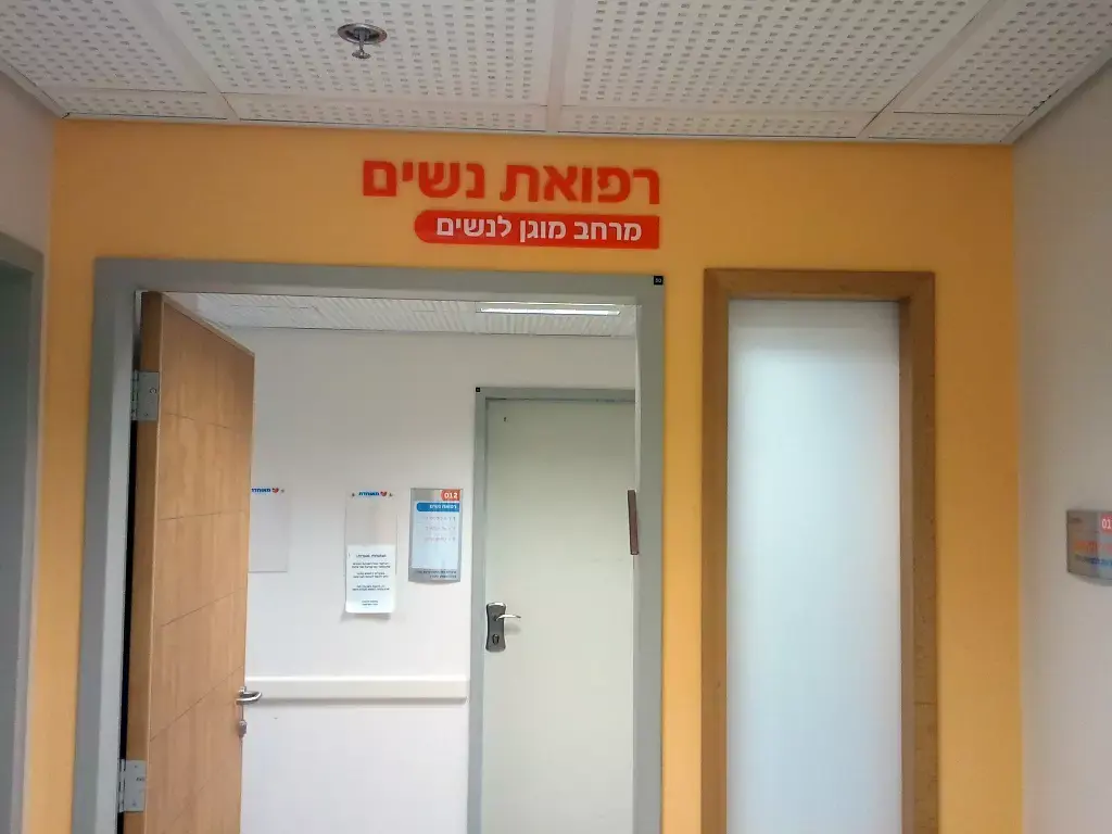 הפרדה בין נשים לגברים בבית שמש - גם בזמן האזעקה