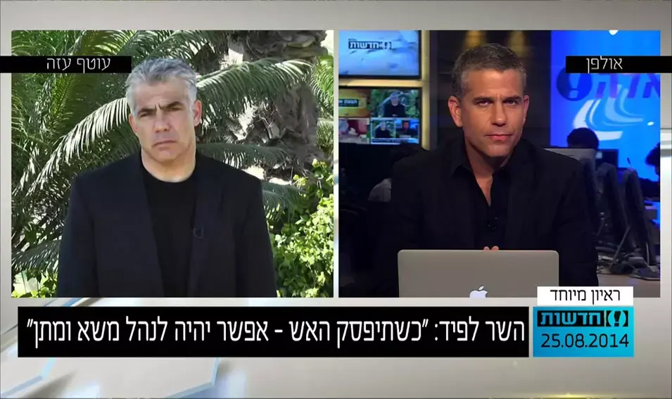 "מצרים רוצה להכריז על הפסקת אש ומחכה לתשובות"