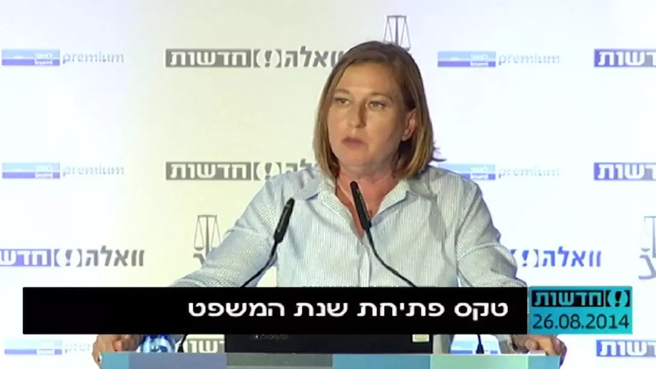הרוג ושני פצועים קשה מפגיעת פצמ"ר באשכול