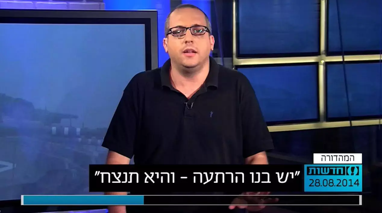 כנראה נמשיך להיות הבריון השכונתי