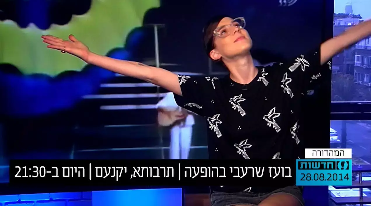 פינת התרבות דורשת: לכו להופעה של בעז שרעבי