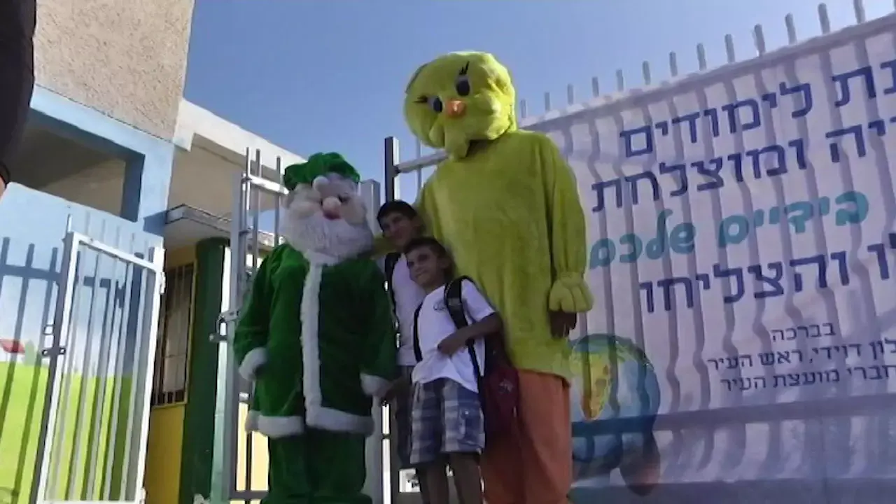 בהצלחה: 2,105,394 תלמידים פותחים היום את שנת הלימודים