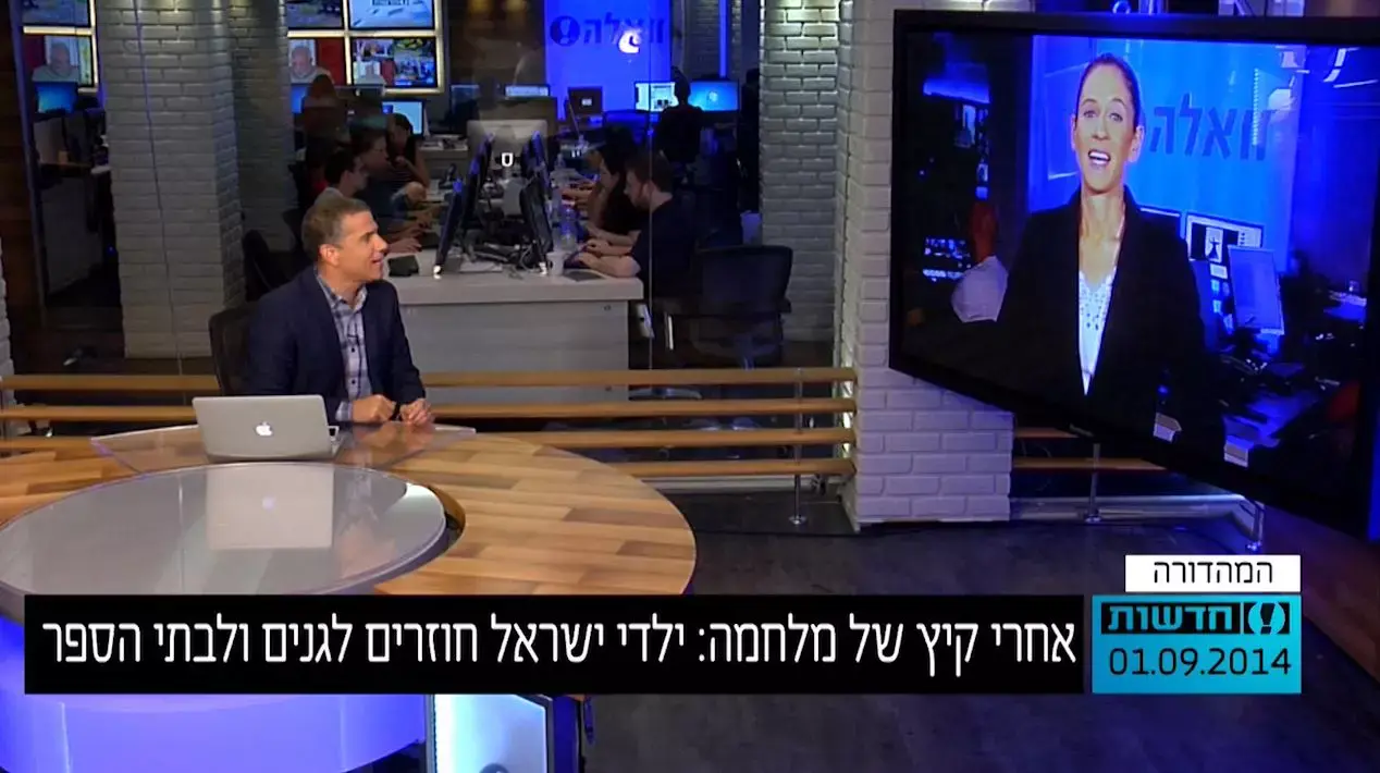 פליטים בבתי הספר וליווי פסיכולוגי: פתיחת הלימודים בעזה