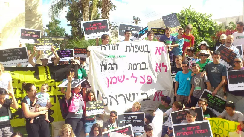 ניצחון לירוקים: לא יופק נפט מפצלי שמן ליד בית שמש