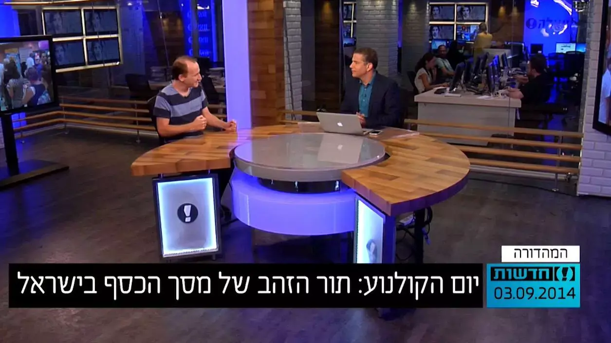 יום הקולנוע: תור הזהב של מסך הכסף בישראל