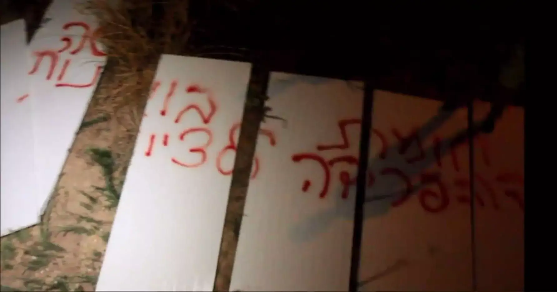 תיעוד: עיריית בית שמש מסירה את החומה בבית הספר