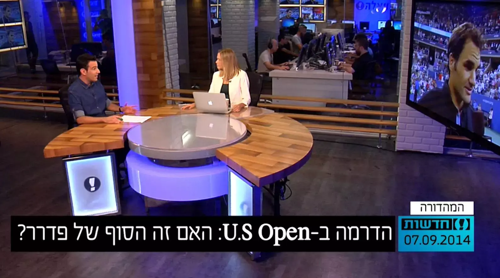 אליפות ארה"ב הפתוחה: האם זה באמת הסוף של פדרר?