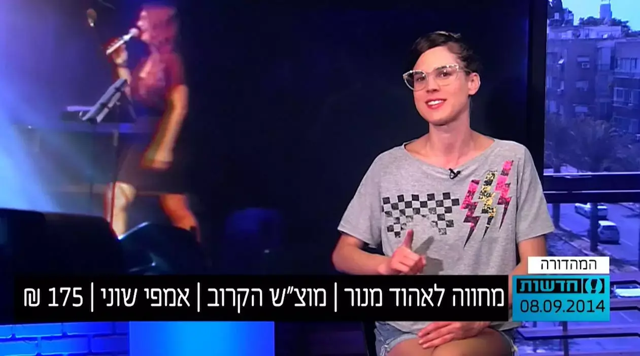 פינת התרבות נזכרת בימי בנימינה - מופע מחווה לאהוד מנור