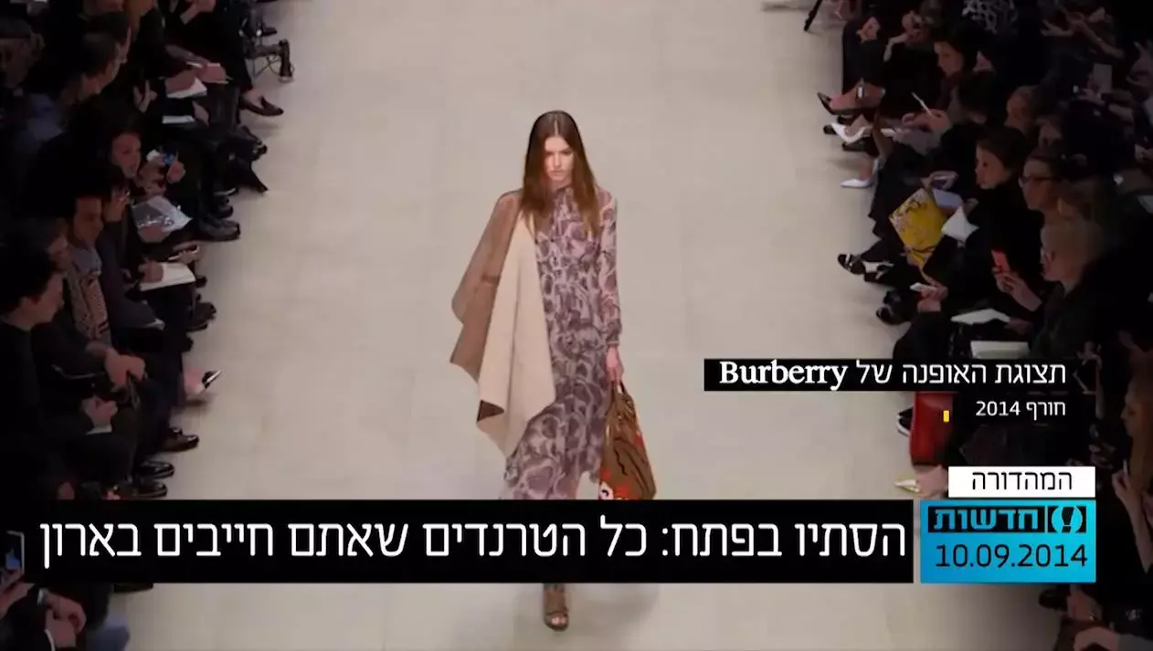 שמיכה במקום מעיל? הטרנדים שיחממו לכם את הסתיו