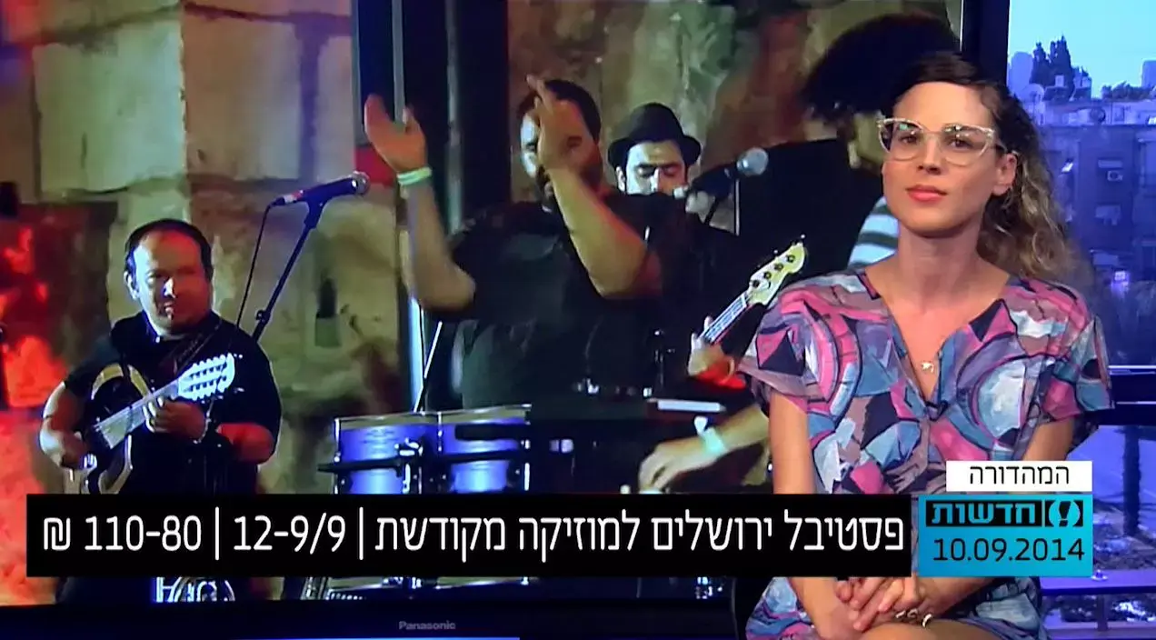 פינת התרבות למרגלות מגדל דוד: פסטיבל מוזיקה מקודשת חוזר
