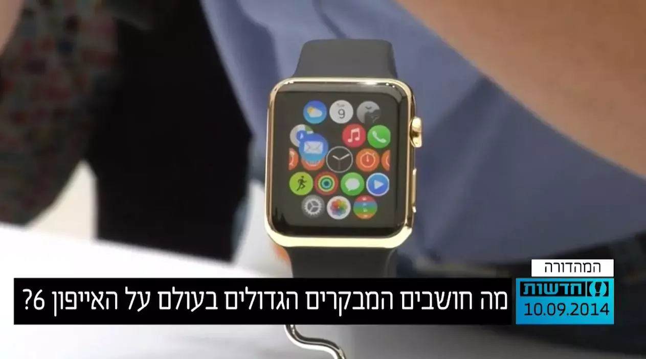 מה חושבים המבקרים הגדולים בעולם על האייפון 6?