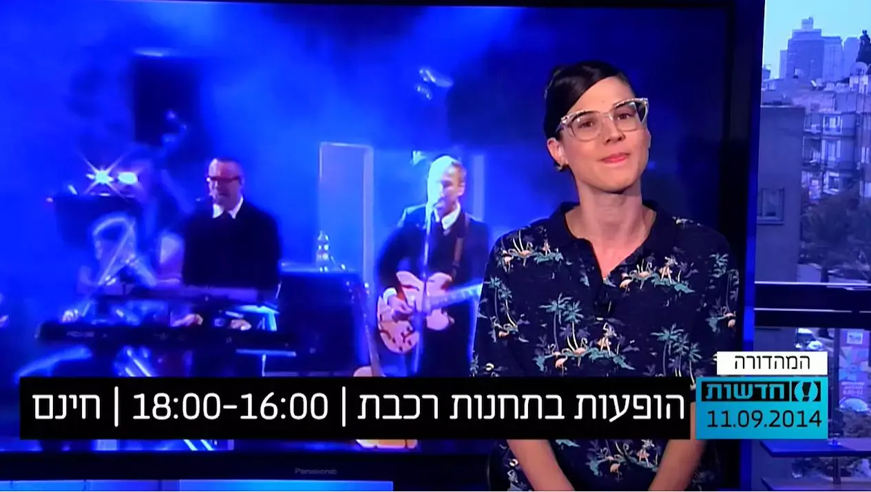 פינת התרבות נוסעת ברכבת להופעות חינמיות