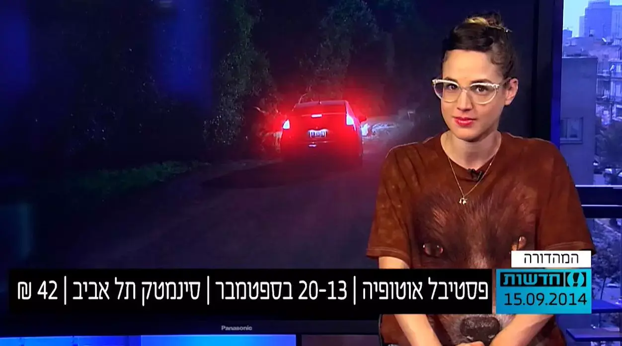 הזומבי שהעיף אותי לחלל: פינת התרבות על פסטיבל אוטופיה 2014