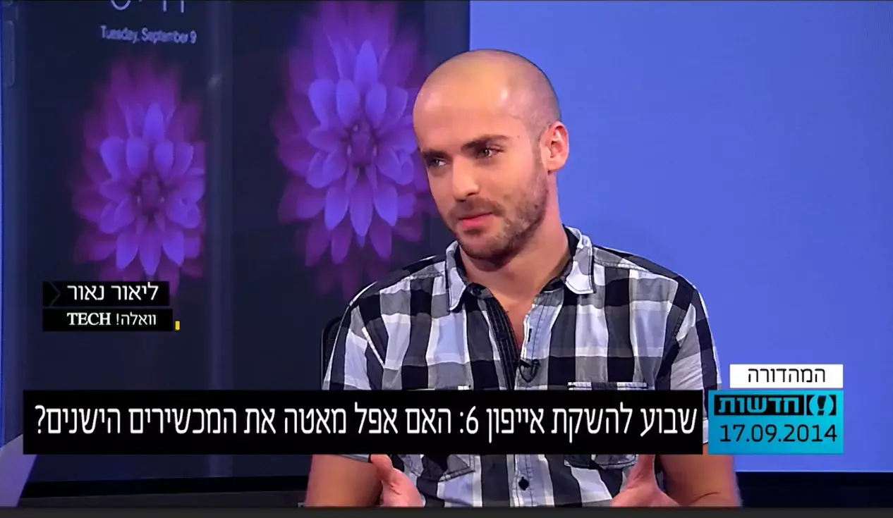 שבוע להשקת אייפון 6: האם אפל מאטה את המכשירים הישנים?