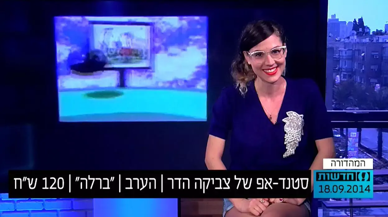 פינת התרבות: גם התקף לב זה נושא לבדיחה. תשאלו את צביקה הדר