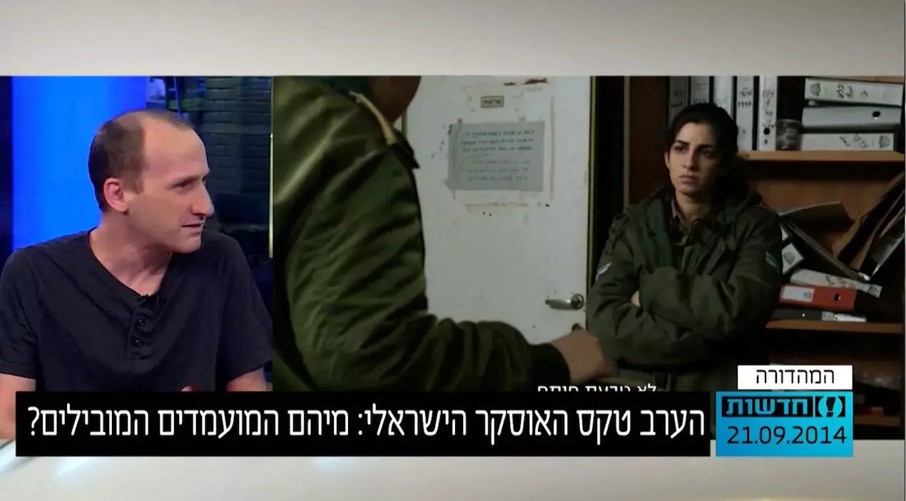 "גט" או "אפס ביחסי אנוש" - מי ייקח את כל הקופה בטקס פרסי אופיר?